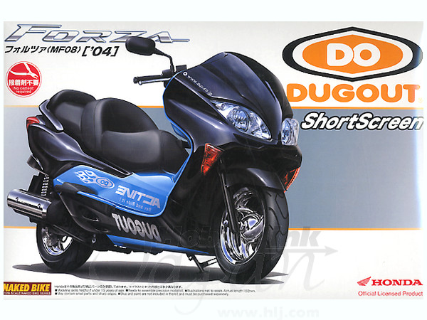 1 12 ホンダ フォルツァ ショートスクリーン By 青島文化教材 ホビーリンク ジャパン