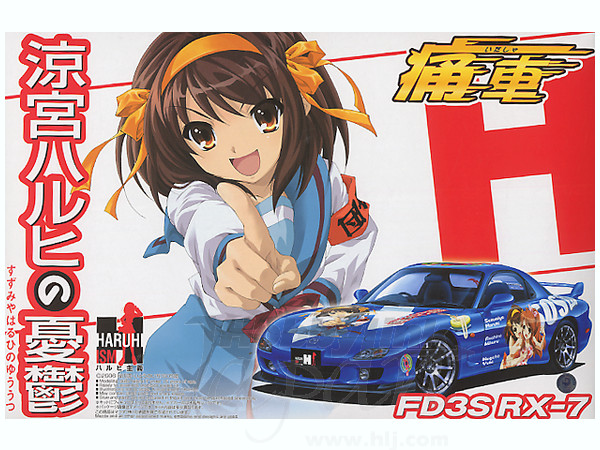 涼宮ハルヒ FD3S RX-7 & AE86 トレノ & RS200 1/24 涼宮ハルヒ FD3S RX-7 | HLJ.co.jp