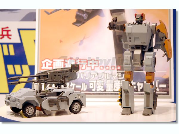 青島文化教材社 特装機兵ドルバック No.013 1/72 ランドキャリバー&