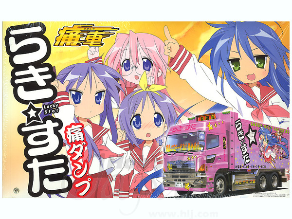 アオシマ　1/32 らきすた　痛ダンプ　デコトラ Amazon | 青島文化教材社 1/32 痛車 No.SP らき☆すた 痛ダンプ