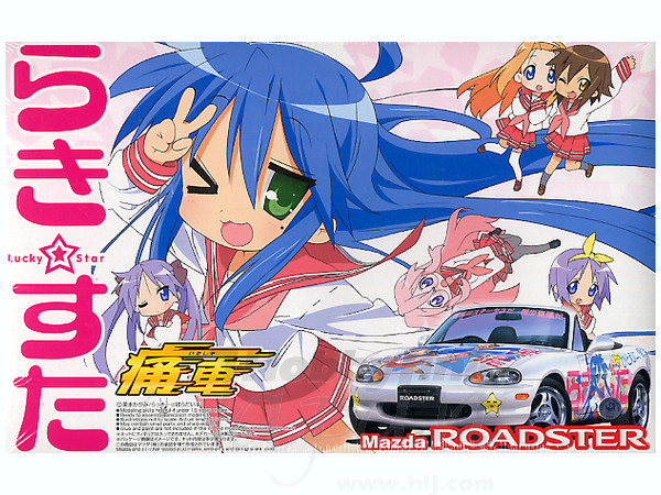 1/24 らき☆すた ロードスター 1800RS | HLJ.co.jp