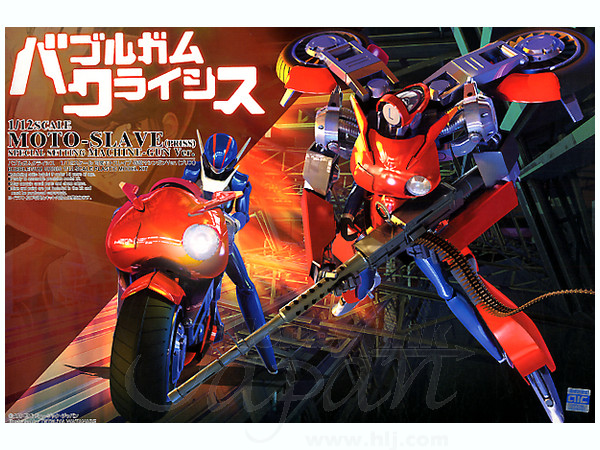 バブルガムクライシス 1/12 可変モトスレイブ 特設マシンガンver.