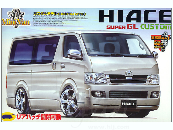 1/24 200系 ハイエース スーパーGL カスタム | HLJ.co.jp