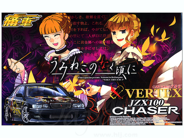 うみねこ 限定1点】ねこ耳ミニキャラちゃん【VTS】 - 木ノ瀬りい - nizima