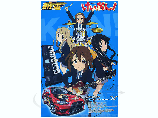 1/24 けいおん!: ランサーエボリューション X | HLJ.co.jp
