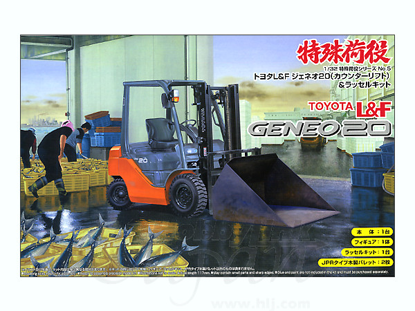 TOYOTA ラジオコントロールフォークリフト　1/20 Amazon.co.jp: 童友社 2.4GHz RC建機 1/20 ミニフォークリフト