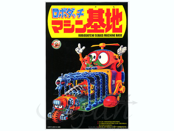 マシン基地 | HLJ.co.jp