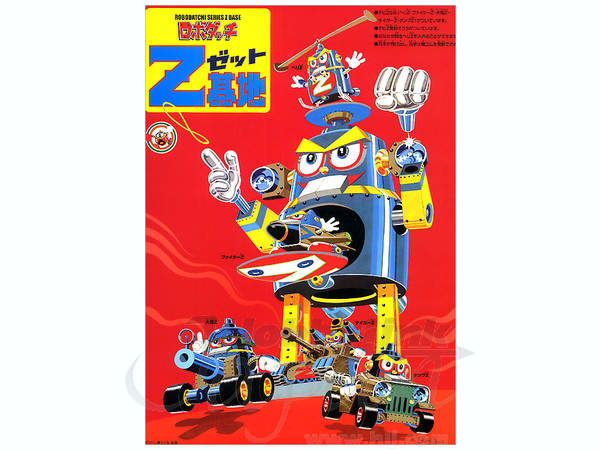 Z 基地 | HLJ.co.jp
