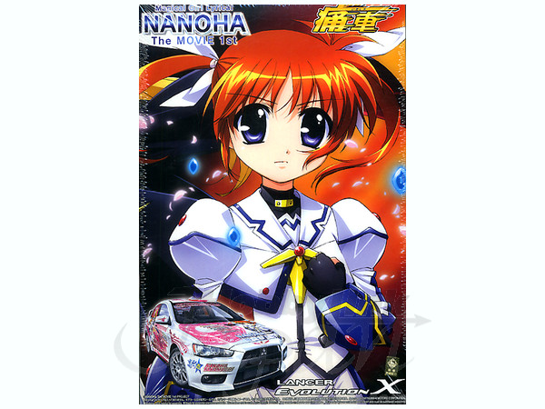 Amazon | 青島文化教材社 1/24 痛車 No.17 魔法少女リリカル