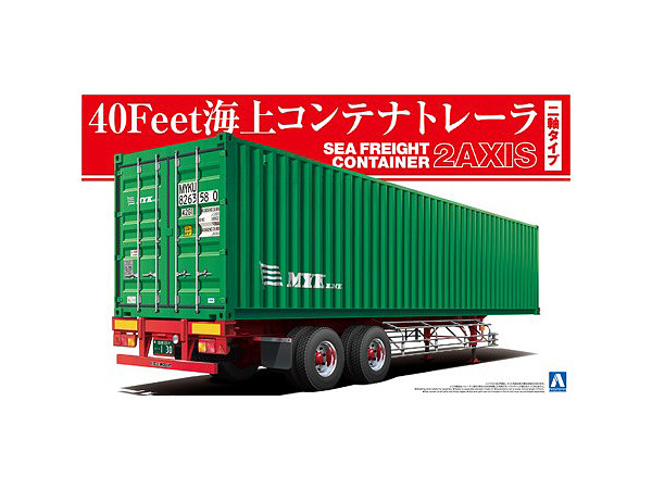 1/32 40Feet海上コンテナトレーラ(二軸タイプ) | HLJ.co.jp