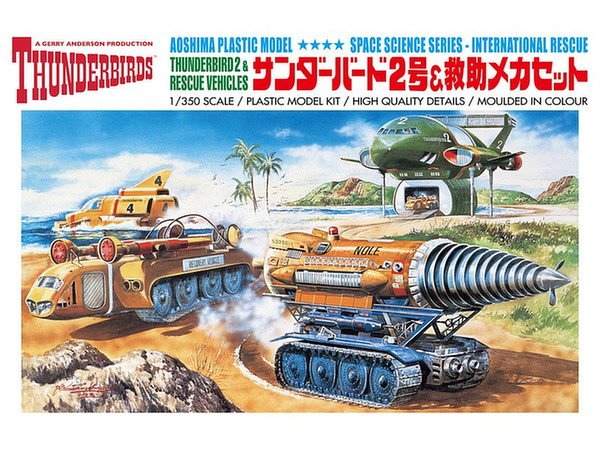 1/350 サンダーバード2号 & 救助メカ | HLJ.co.jp