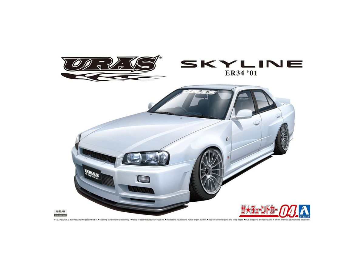 URAS ER34 Skyline TYPE-R '01(Nissan) | HLJ.com