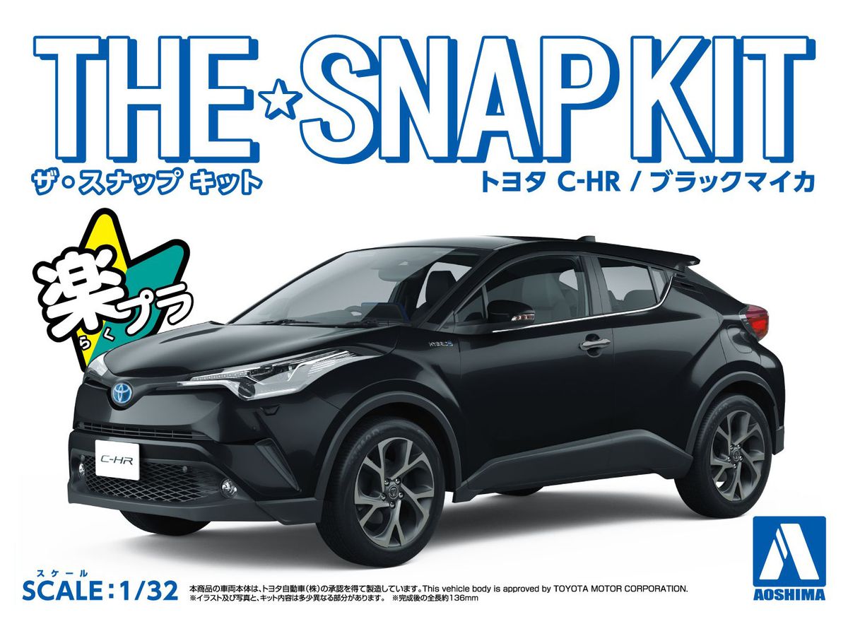 1 32 トヨタ C Hr ブラックマイカ By 青島文化教材 ホビーリンク ジャパン