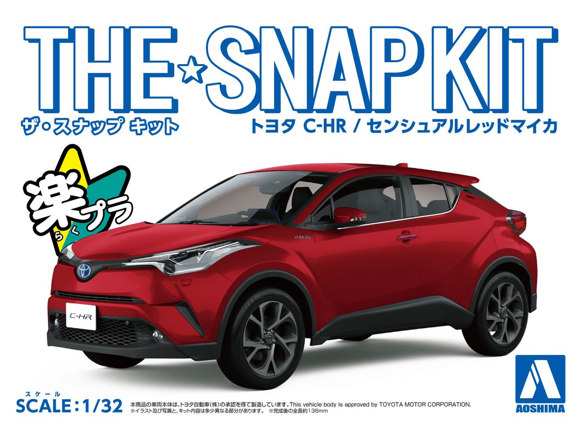 1 32 トヨタ C Hr センシュアルレッドマイカ By 青島文化教材 ホビーリンク ジャパン 1 32 トヨタ C Hr センシュアルレッドマイカ By 青島文化教材 ホビーリンク ジャパン