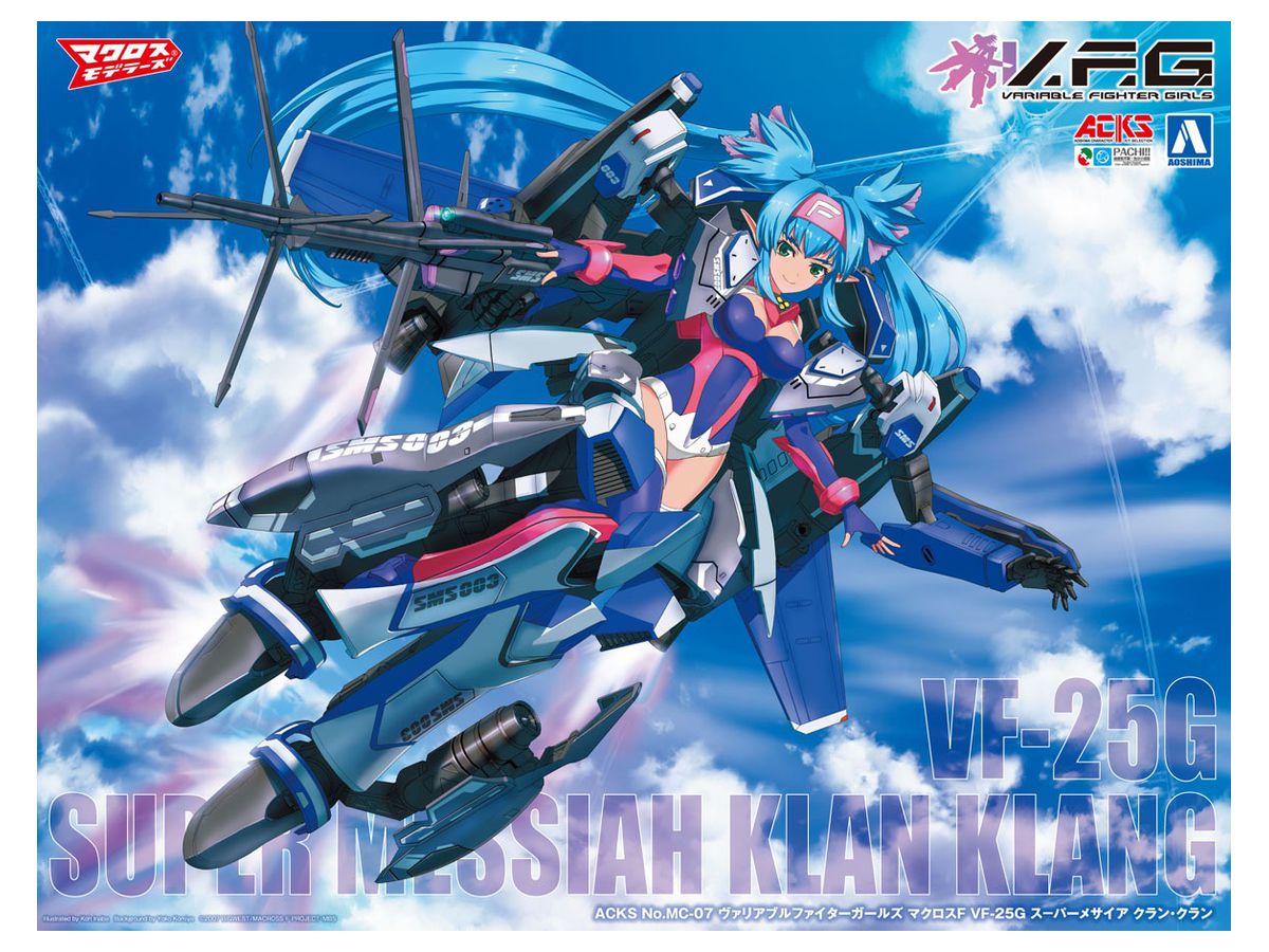 V F G マクロスf Vf 25g スーパーメサイア クラン クラン 再生産 By 青島文化教材 ホビーリンク ジャパン V F G マクロスf Vf 25g スーパーメサイア クラン クラン 再生産 By 青島文化教材 ホビーリンク ジャパン