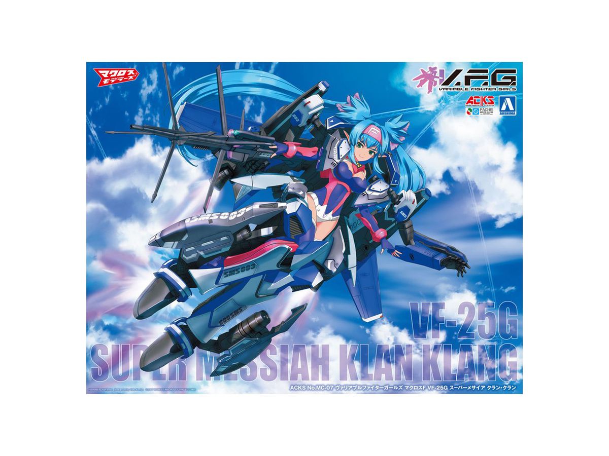 模型・プラモデル マクロスモデラーズ スーパーメサイア V.F.G.キット