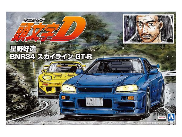 1 24 頭文字d 星野好造 Bnr34 スカイラインgt R By 青島文化教材 ホビーリンク ジャパン 1 24 頭文字d 星野好造 Bnr34 スカイラインgt R By 青島文化教材 ホビーリンク ジャパン