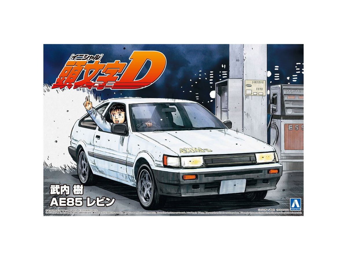 1/24 武内樹 AE85 レビン | HLJ.co.jp