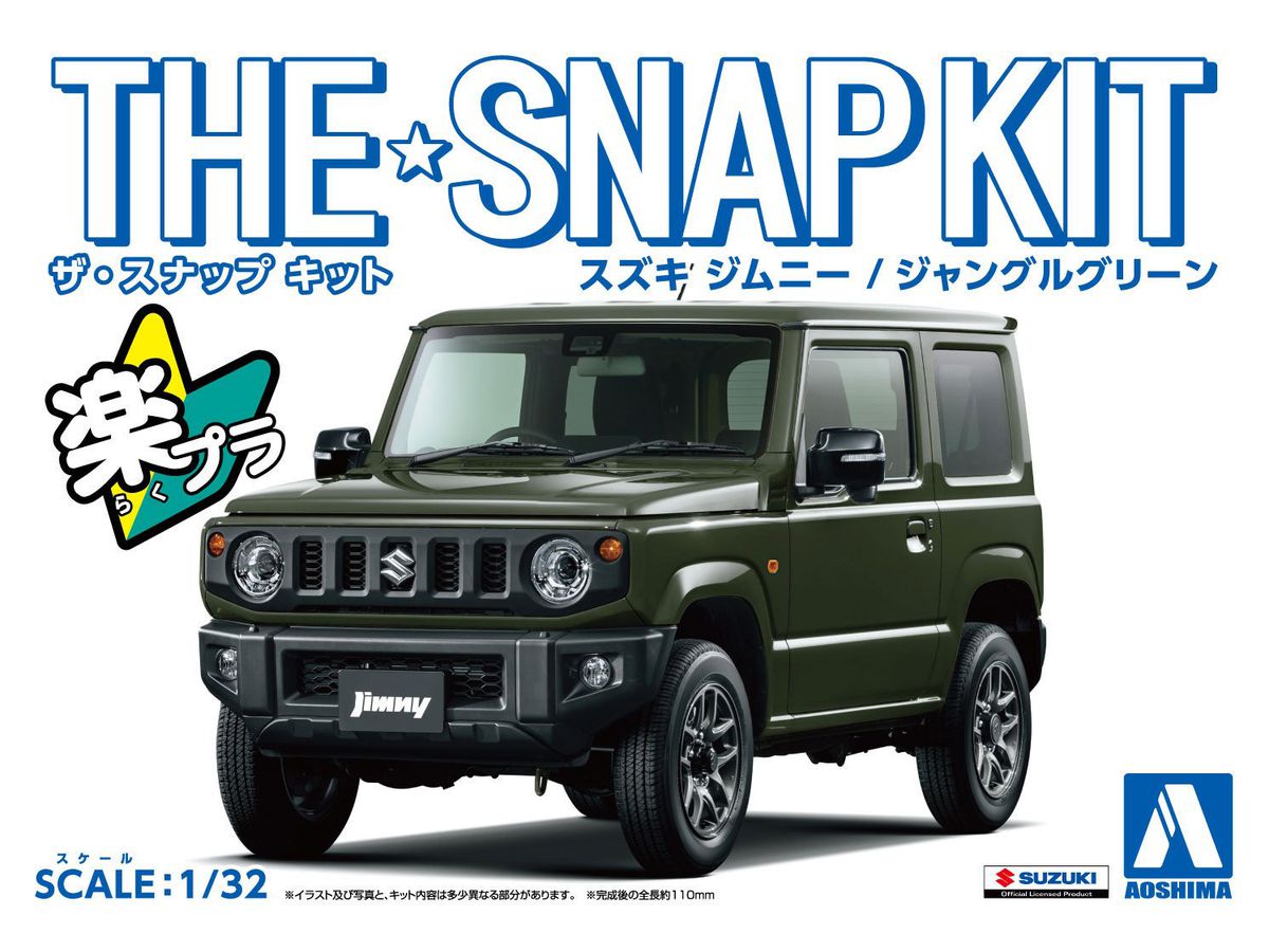 1 32 スズキ ジムニー ジャングルグリーン 1 32 スズキ ジムニー ジャングルグリーン