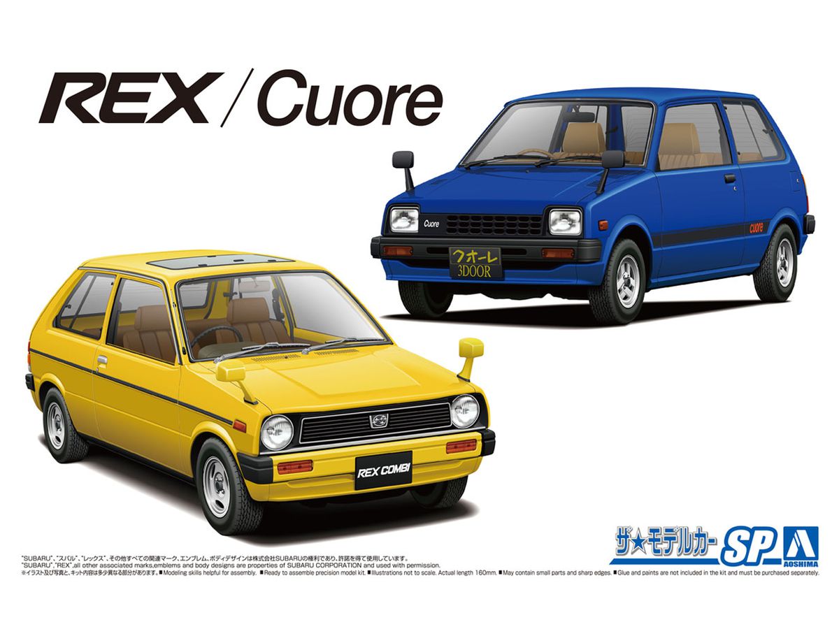 1/20 スバル KM1 レックス / ダイハツ L55S クオーレ '81 | HLJ