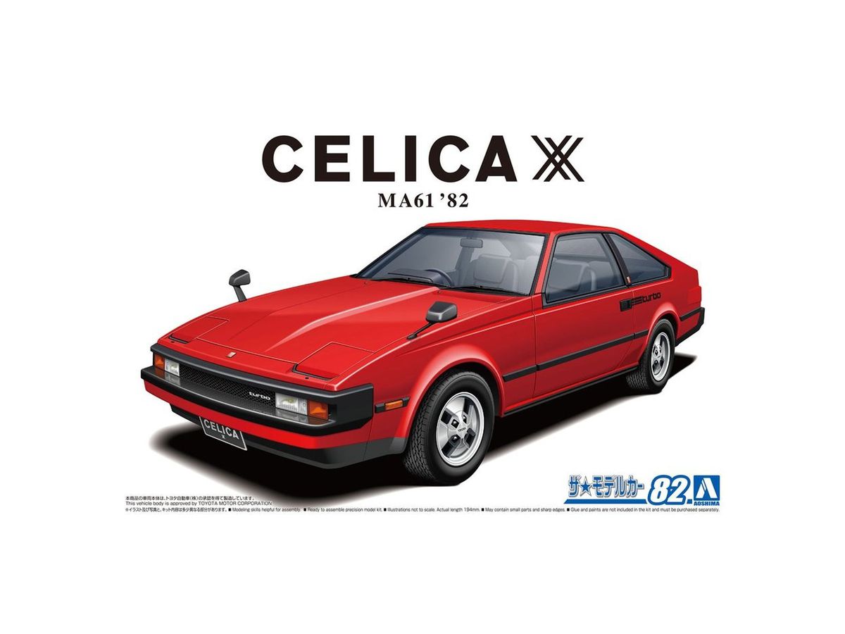 1/24 トヨタ MA61 セリカXX 2800GT '82 | HLJ.co.jp