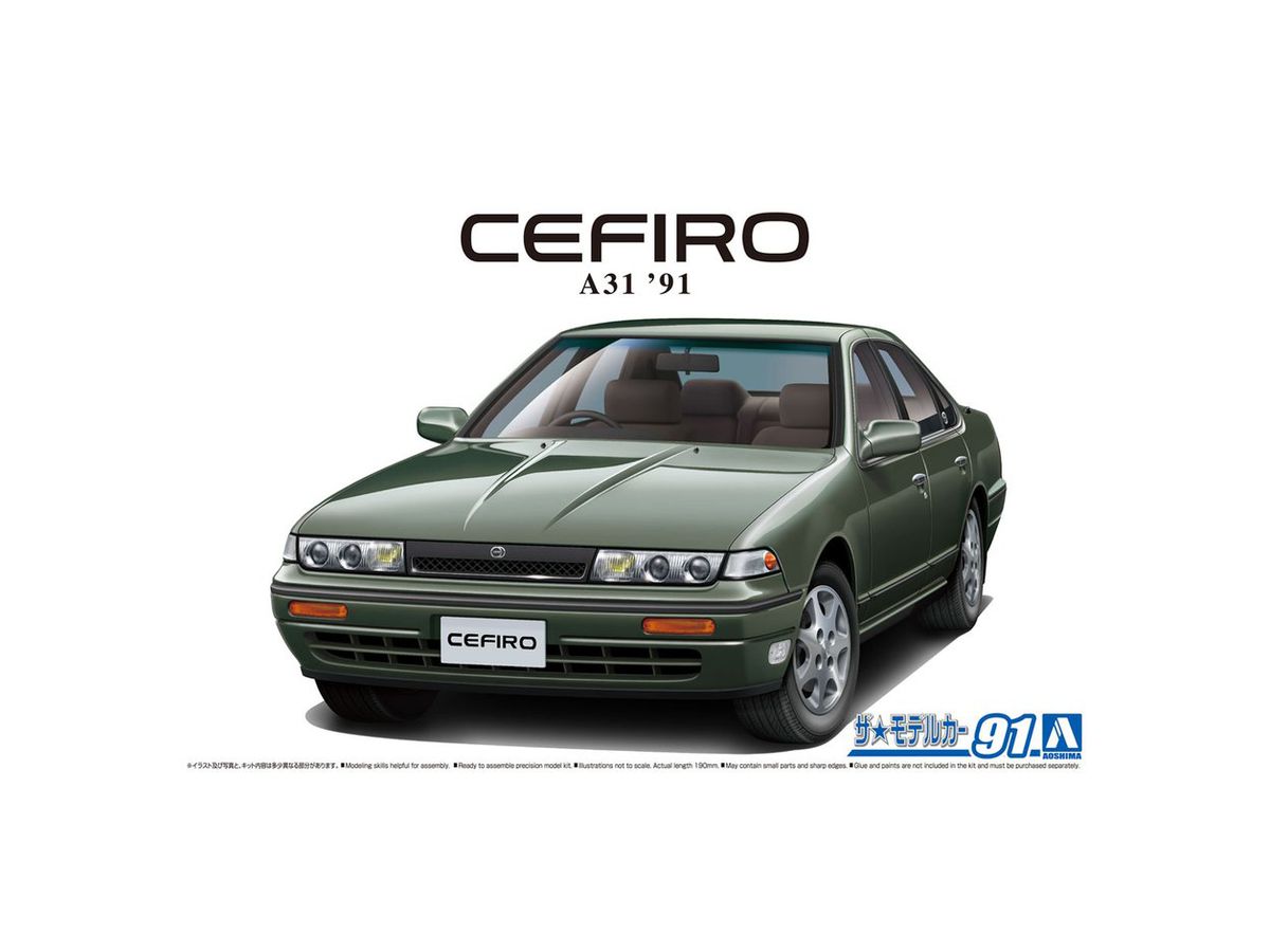 1/24 ニッサン A31 セフィーロ '91 | HLJ.co.jp