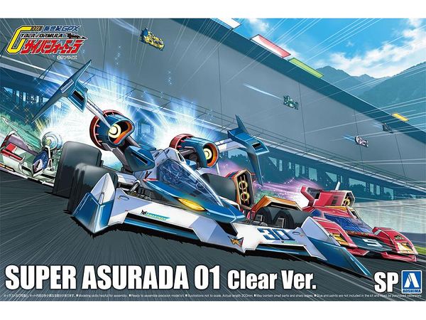 1/24 スーパーアスラーダ01 クリアVer. | HLJ.co.jp