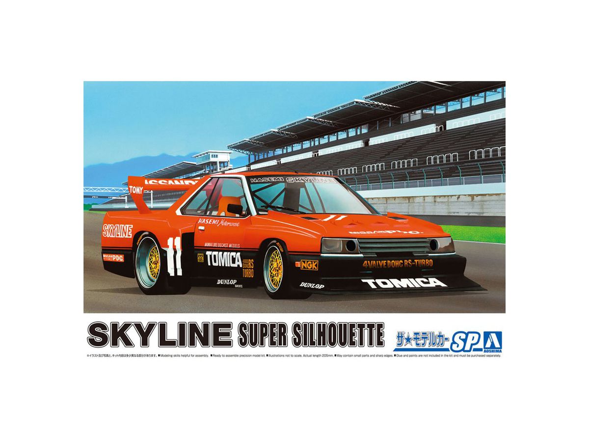 1/24 ニッサン KDR30 スカイライン スーパーシルエット '82 SD | HLJ.co.jp