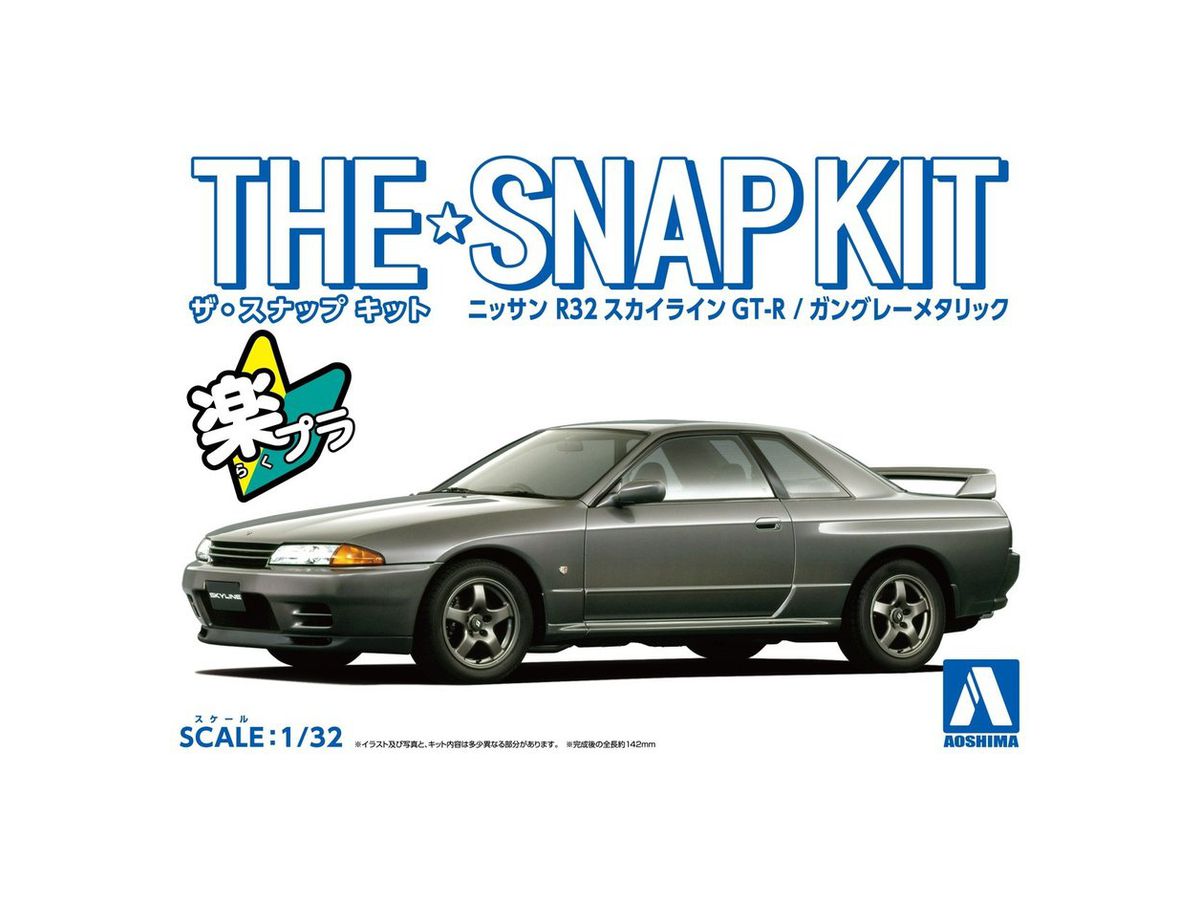 1/32 ニッサン R32 スカイラインGT-R (ガングレーメタリック) | HLJ.co.jp