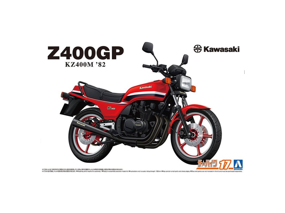 Kawasaki Z400GP 1/12スケール Kawasaki Z400GP 1/12スケールモデルプラモデル完成品ケース付