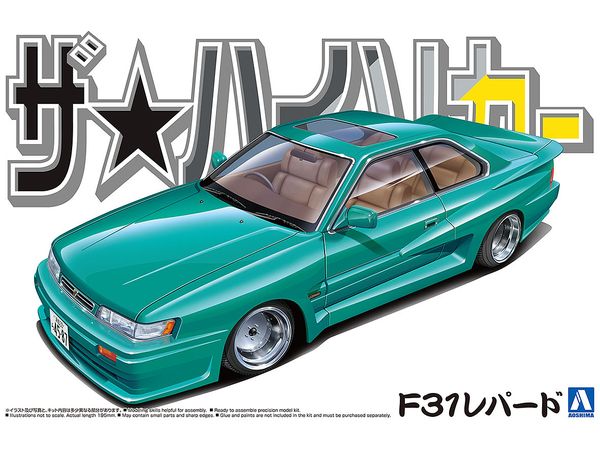 アオシマ　ニッサンレパード　F31 1/24 組み立て済みジャンク品 アオシマ ニッサンレパード F31 1/24 組み立て済みジャンク品