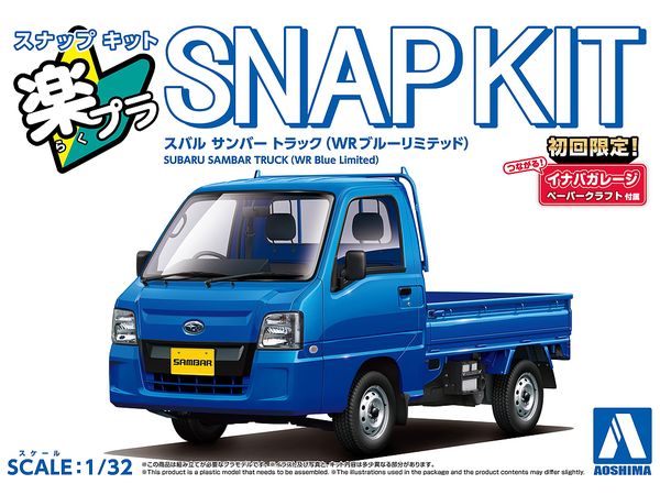 1/32 スバル サンバー トラック(WRブルーリミテッド) | HLJ.co.jp