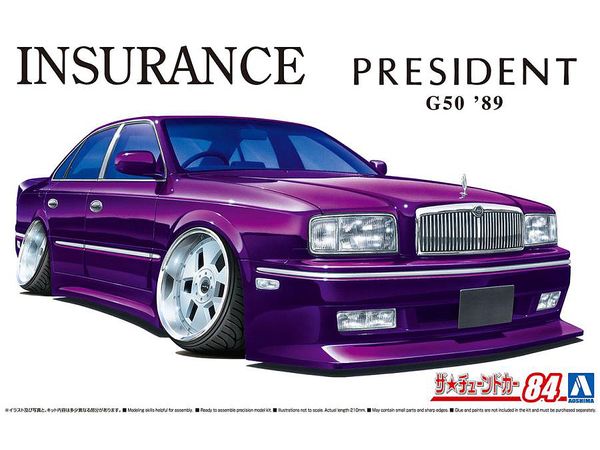 プラモデル　1/24　日産　G50　プレジデント aos06788_0_1705561810.jpg?v=