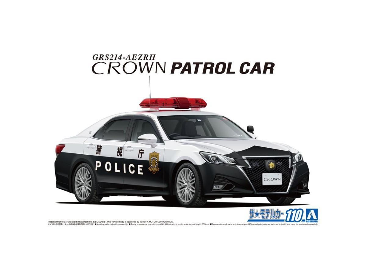 専用 クラウンパトロールカー トヨタ クラウン パトロールカー - AOSHIMA SCALE MODEL LINEUP