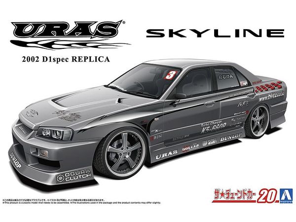 1/24 URAS 2002 D1Specレプリカ ER34 スカイライン '01 (ニッサン
