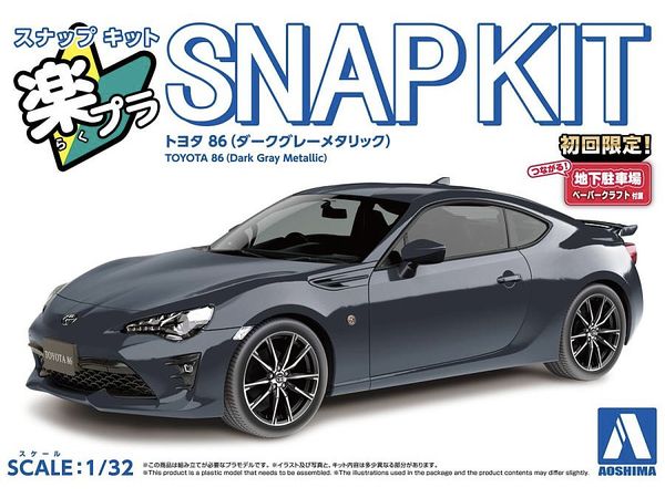 1/32 トヨタ 86 (ダークグレーメタリック) | HLJ.co.jp