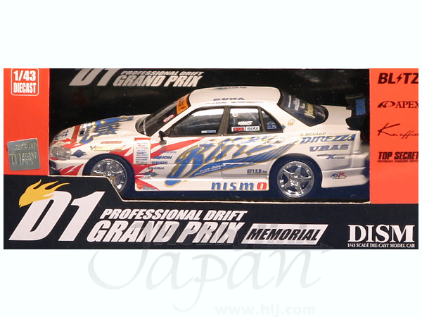 DISM 1/43 D1 ブリッツ ER スカイライン 2005 Amazon | アオシマ DISM 1/43 D1 GP BLITZ ER34 SKYLINE NISSAN