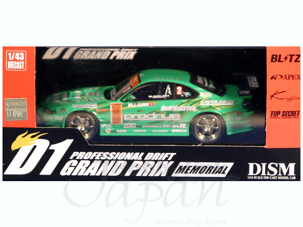 DISM 1/43 D1グランプリ【トップシークレット S15シルビア2004
