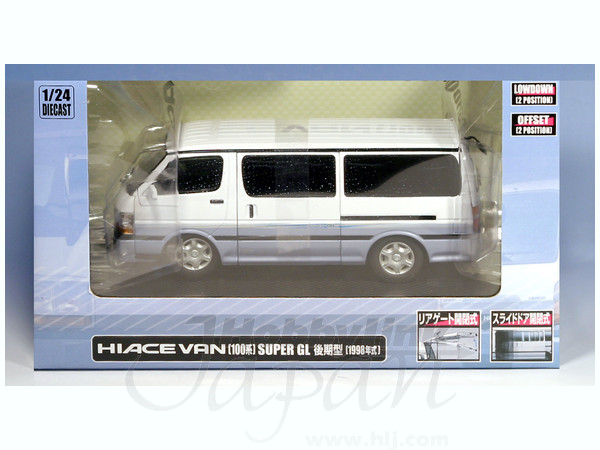 1/24 ハイエースバン (100系) スーパーGL 後期型 白ツートン | HLJ.co.jp