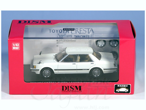 1/43 GX61 クレスタ SUPER LUCENT TWINCAM24 後期型 '82 ホワイト