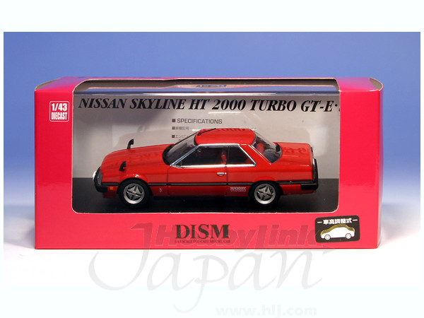 HR30 Skyline HT 2000 Turbo GT-E-S 2色セット Nissan | Heritage Collection | Skyline H/T Turbo 2000GT-ES