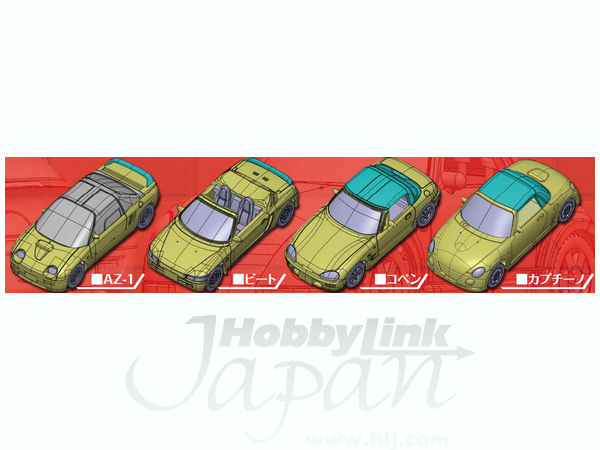 ライトウェイトスポーツコレクションvol.2 アオシマ （スカイネット） 1/64 ライトウェイト・スポーツ