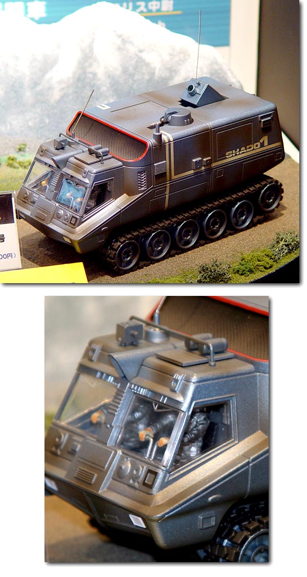 新世紀合金 シャドーモービル 1号 | HLJ.co.jp