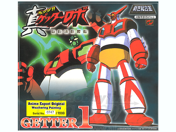 Getter 1 Weathering Color Anime Export Limited By Aoshima