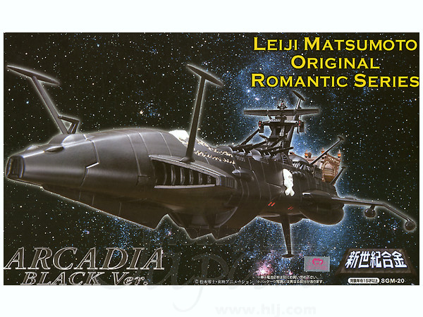新世紀合金 アルカディア号 TV版ブラックver． 中古品￼ Amazon.co.jp: ミラクルハウス 新世紀合金 松本零士オリジナル