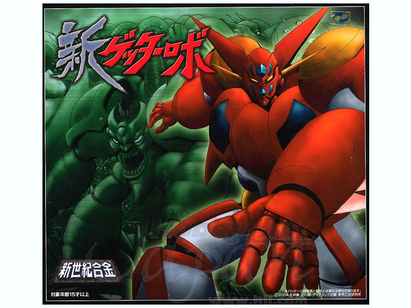 新世紀合金 新ゲッターロボ リニューアル | HLJ.co.jp
