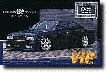 1/24 ジャンクションプロデュース Y32 シーマ | HLJ.co.jp