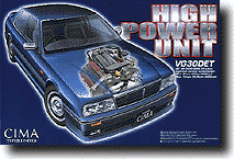 1/24 Y31シーマ (エンジン付) | HLJ.co.jp