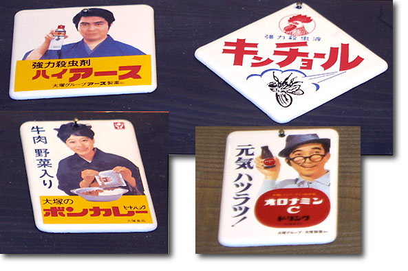 ホーロー賛歌　青島文化教材社　昭和　琺瑯賛歌　コンプリート　フルセット 青島文化教材社 昭和ホーロー賛歌 初代シークレット品 金鳥の看板(小