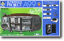 音コンシリーズNO.1 パイオニア　プロジェクトA-99(ヨコ型) Amazon.co.jp: アオシマ 1/12 オーディオシリーズ No.1 システム